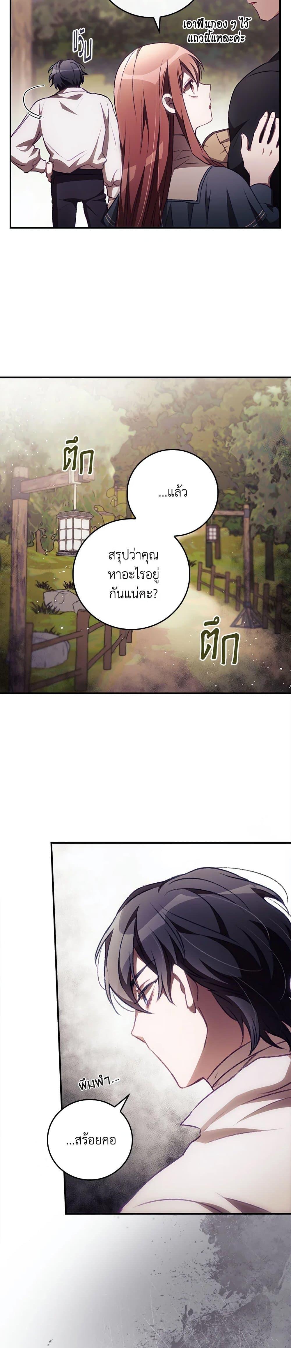 Manga-lc-com อ่านมังงะ อ่านการ์ตูน ออนไลน์ ฟรี I Can See Your Death ตอนที่ 1 2 3 4 5 6 7 8 9 10 11 12 13 14 ฟรี ไม่มีโฆษณา Manga-lc - อ่าน มังงะ อ่าน การ์ตูน ออนไลน์ อ่านมังงะ ฟรี