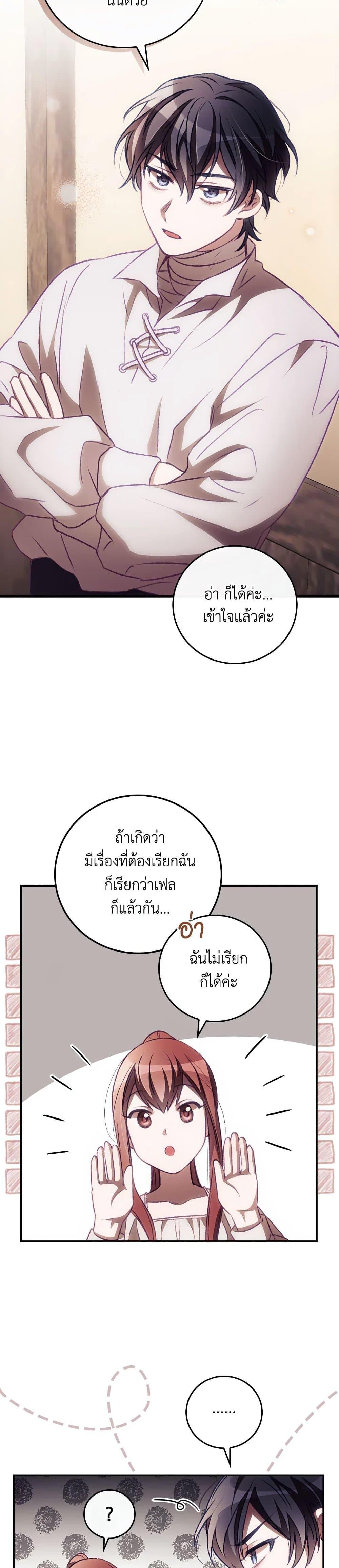 Manga-lc-com อ่านมังงะ อ่านการ์ตูน ออนไลน์ ฟรี I Can See Your Death ตอนที่ 1 2 3 4 5 6 7 8 9 10 11 12 13 14 ฟรี ไม่มีโฆษณา Manga-lc - อ่าน มังงะ อ่าน การ์ตูน ออนไลน์ อ่านมังงะ ฟรี