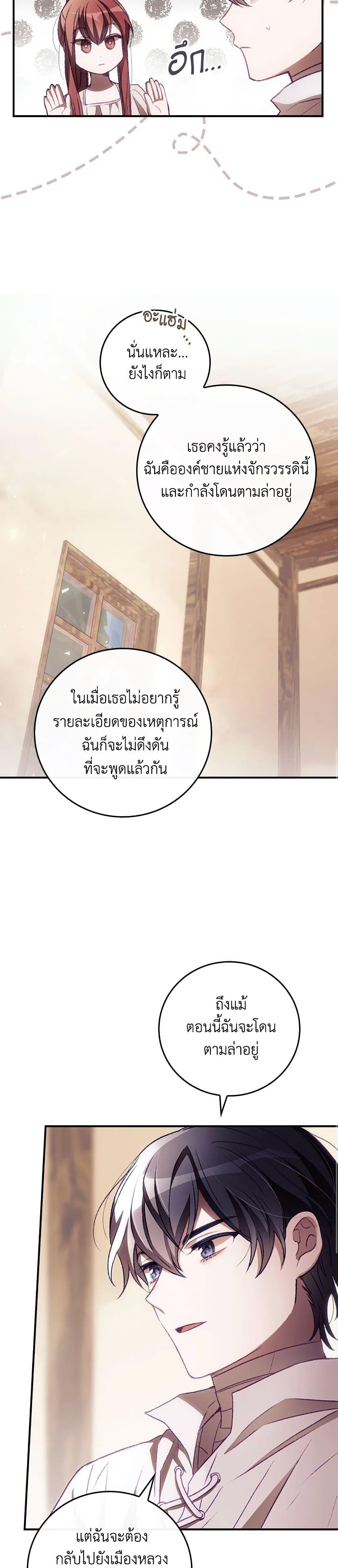 Manga-lc-com อ่านมังงะ อ่านการ์ตูน ออนไลน์ ฟรี I Can See Your Death ตอนที่ 1 2 3 4 5 6 7 8 9 10 11 12 13 14 ฟรี ไม่มีโฆษณา Manga-lc - อ่าน มังงะ อ่าน การ์ตูน ออนไลน์ อ่านมังงะ ฟรี
