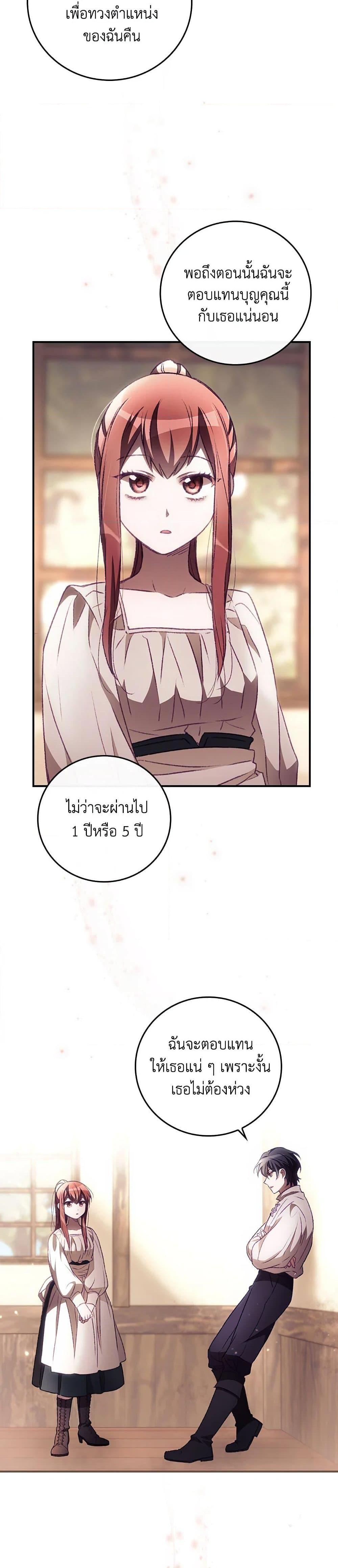 Manga-lc-com อ่านมังงะ อ่านการ์ตูน ออนไลน์ ฟรี I Can See Your Death ตอนที่ 1 2 3 4 5 6 7 8 9 10 11 12 13 14 ฟรี ไม่มีโฆษณา Manga-lc - อ่าน มังงะ อ่าน การ์ตูน ออนไลน์ อ่านมังงะ ฟรี