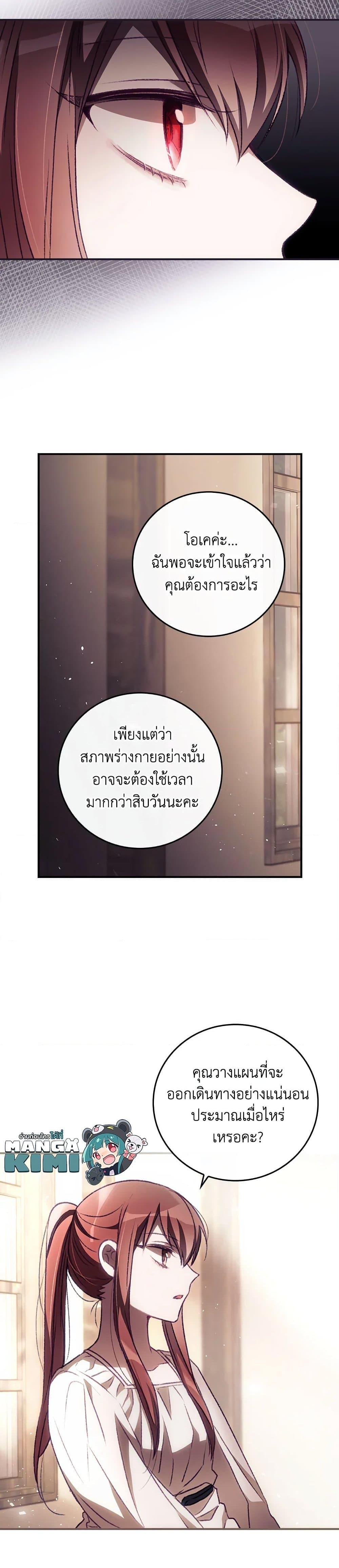 Manga-lc-com อ่านมังงะ อ่านการ์ตูน ออนไลน์ ฟรี I Can See Your Death ตอนที่ 1 2 3 4 5 6 7 8 9 10 11 12 13 14 ฟรี ไม่มีโฆษณา Manga-lc - อ่าน มังงะ อ่าน การ์ตูน ออนไลน์ อ่านมังงะ ฟรี
