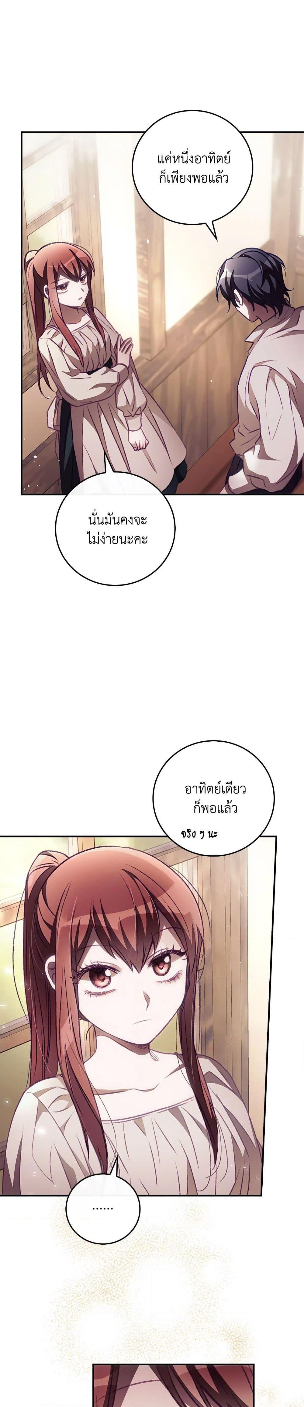 Manga-lc-com อ่านมังงะ อ่านการ์ตูน ออนไลน์ ฟรี I Can See Your Death ตอนที่ 1 2 3 4 5 6 7 8 9 10 11 12 13 14 ฟรี ไม่มีโฆษณา Manga-lc - อ่าน มังงะ อ่าน การ์ตูน ออนไลน์ อ่านมังงะ ฟรี