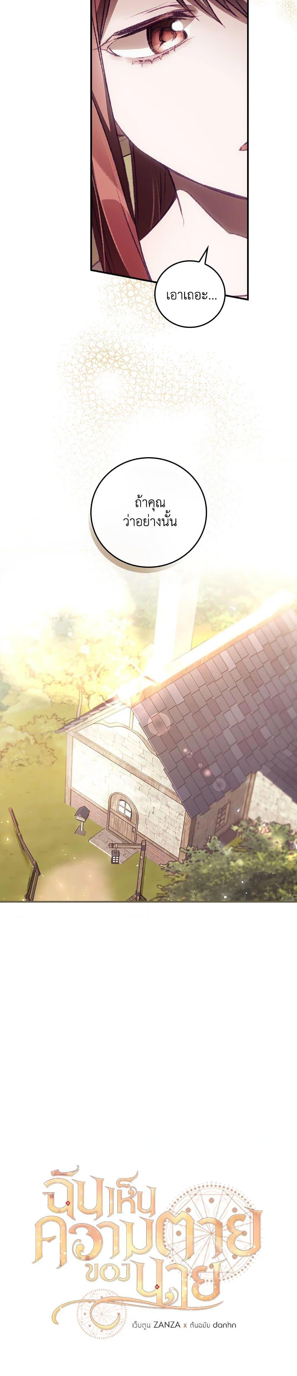 Manga-lc-com อ่านมังงะ อ่านการ์ตูน ออนไลน์ ฟรี I Can See Your Death ตอนที่ 1 2 3 4 5 6 7 8 9 10 11 12 13 14 ฟรี ไม่มีโฆษณา Manga-lc - อ่าน มังงะ อ่าน การ์ตูน ออนไลน์ อ่านมังงะ ฟรี