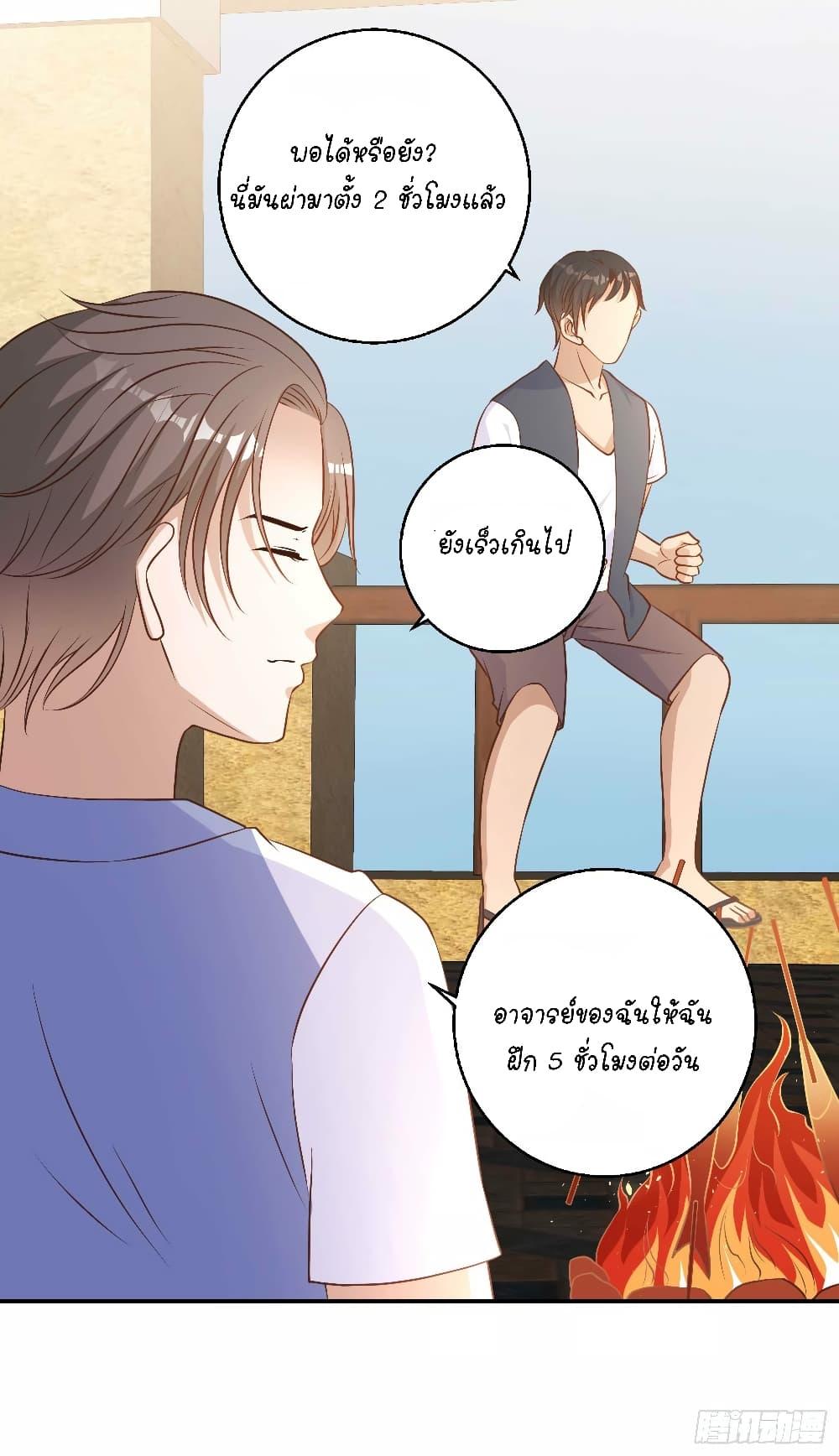 Manga-lc-com อ่านมังงะ อ่านการ์ตูน ออนไลน์ ฟรี God Fisherman ตอนที่ 1 2 3 4 5 6 7 8 9 10 11 12 13 14 ฟรี ไม่มีโฆษณา Manga-lc - อ่าน มังงะ อ่าน การ์ตูน ออนไลน์ อ่านมังงะ ฟรี