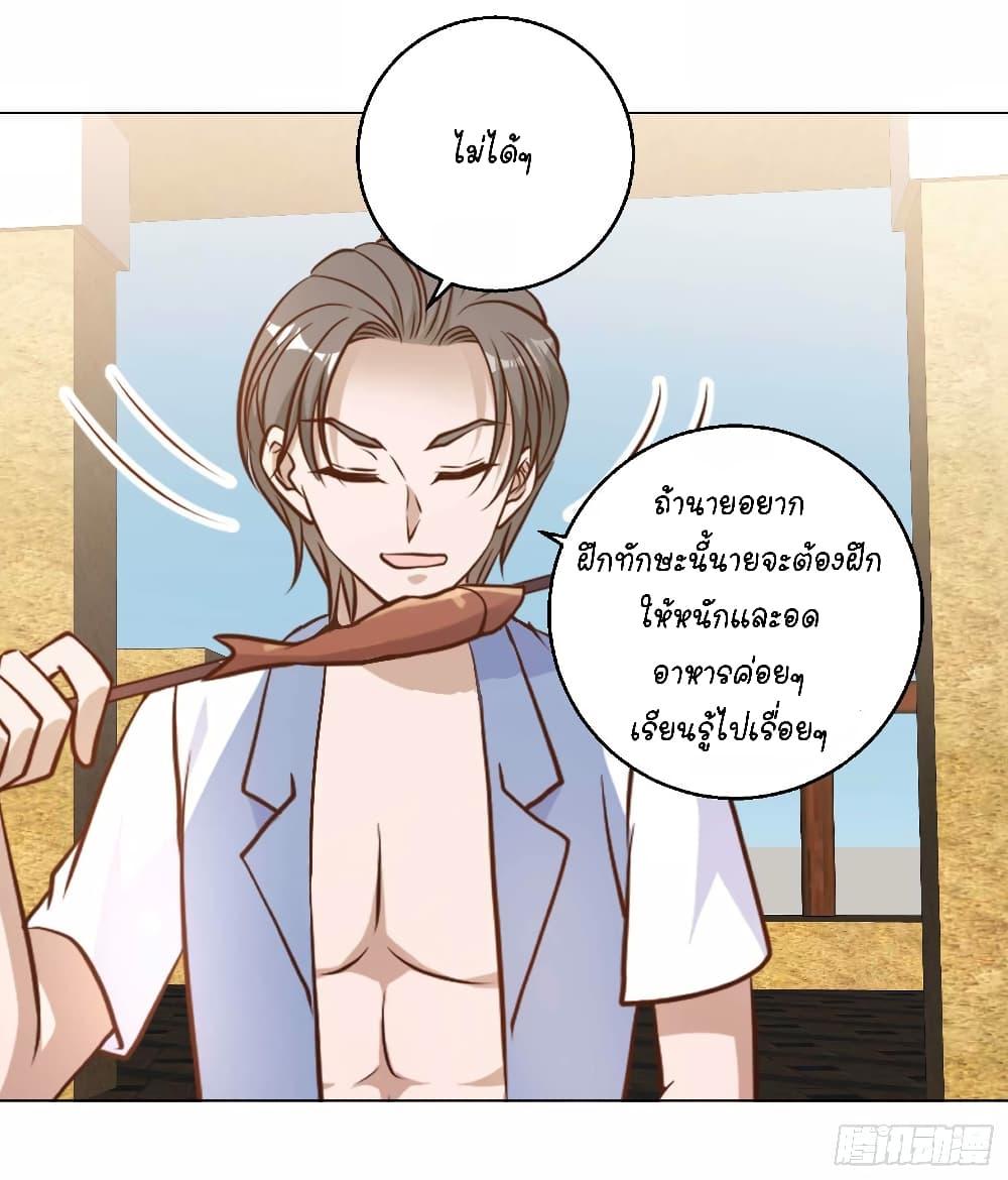 Manga-lc-com อ่านมังงะ อ่านการ์ตูน ออนไลน์ ฟรี God Fisherman ตอนที่ 1 2 3 4 5 6 7 8 9 10 11 12 13 14 ฟรี ไม่มีโฆษณา Manga-lc - อ่าน มังงะ อ่าน การ์ตูน ออนไลน์ อ่านมังงะ ฟรี