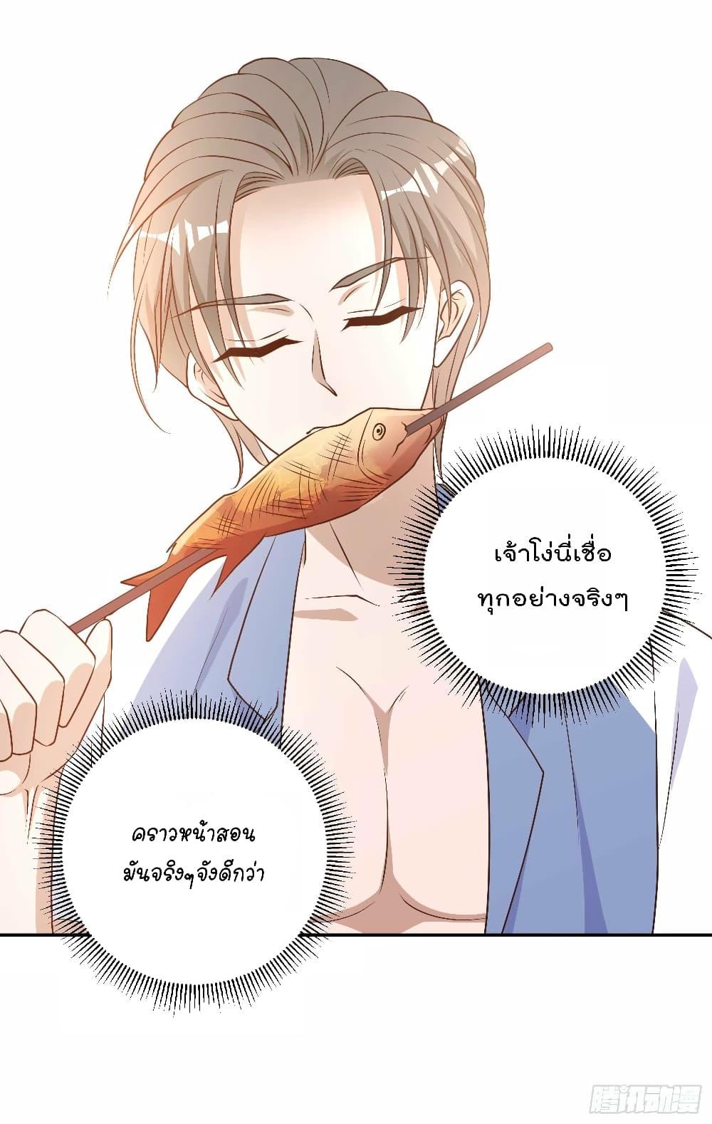 Manga-lc-com อ่านมังงะ อ่านการ์ตูน ออนไลน์ ฟรี God Fisherman ตอนที่ 1 2 3 4 5 6 7 8 9 10 11 12 13 14 ฟรี ไม่มีโฆษณา Manga-lc - อ่าน มังงะ อ่าน การ์ตูน ออนไลน์ อ่านมังงะ ฟรี