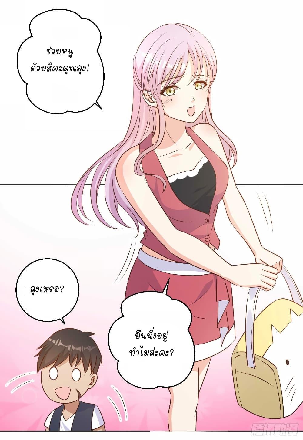 Manga-lc-com อ่านมังงะ อ่านการ์ตูน ออนไลน์ ฟรี God Fisherman ตอนที่ 1 2 3 4 5 6 7 8 9 10 11 12 13 14 ฟรี ไม่มีโฆษณา Manga-lc - อ่าน มังงะ อ่าน การ์ตูน ออนไลน์ อ่านมังงะ ฟรี