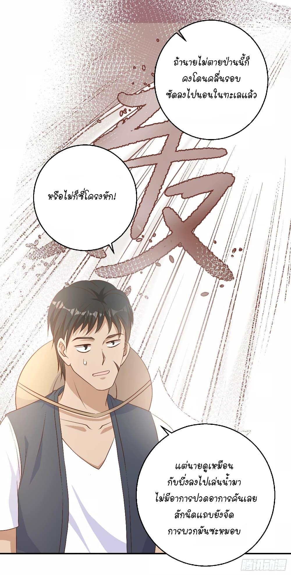 Manga-lc-com อ่านมังงะ อ่านการ์ตูน ออนไลน์ ฟรี God Fisherman ตอนที่ 1 2 3 4 5 6 7 8 9 10 11 12 13 14 ฟรี ไม่มีโฆษณา Manga-lc - อ่าน มังงะ อ่าน การ์ตูน ออนไลน์ อ่านมังงะ ฟรี