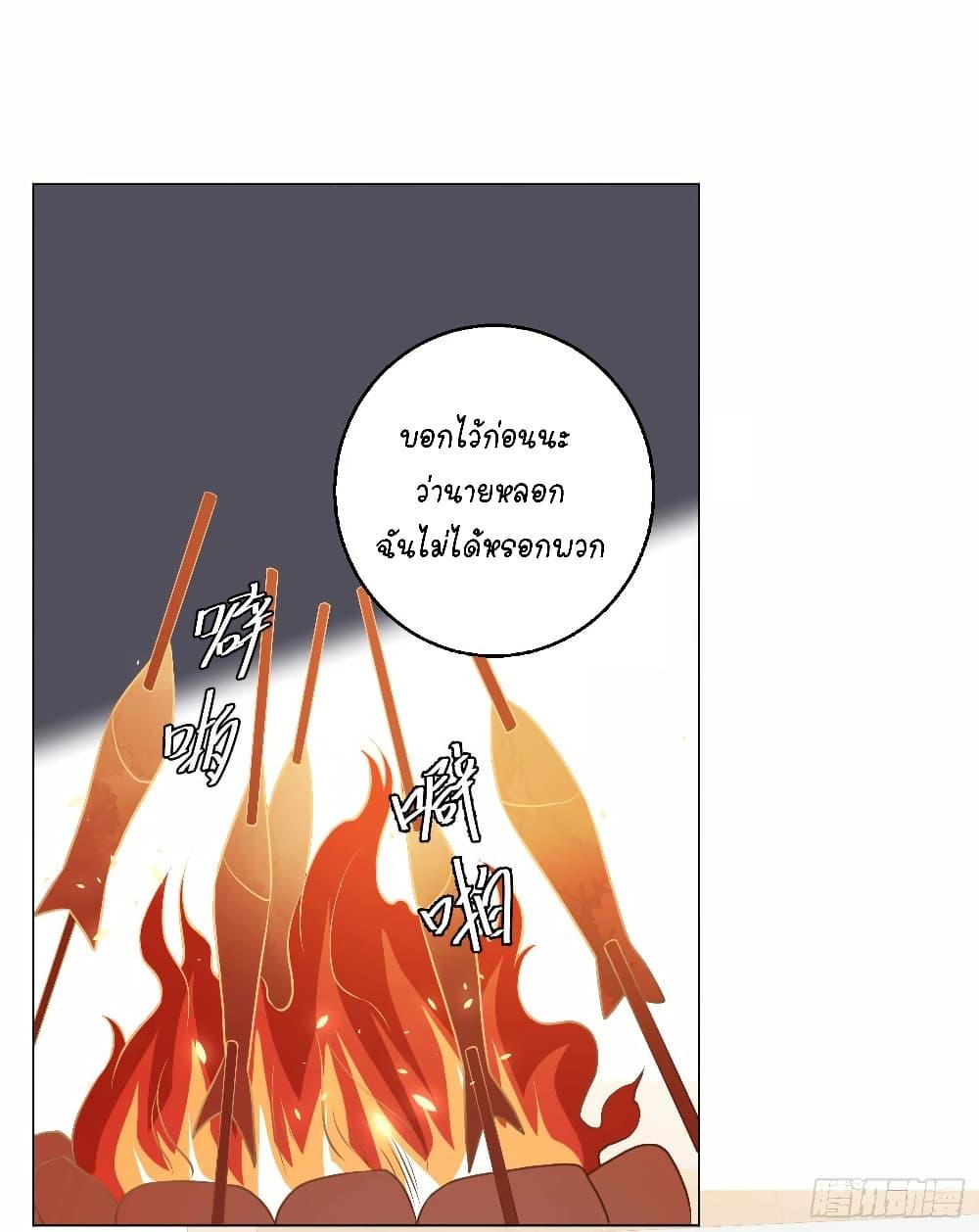 Manga-lc-com อ่านมังงะ อ่านการ์ตูน ออนไลน์ ฟรี God Fisherman ตอนที่ 1 2 3 4 5 6 7 8 9 10 11 12 13 14 ฟรี ไม่มีโฆษณา Manga-lc - อ่าน มังงะ อ่าน การ์ตูน ออนไลน์ อ่านมังงะ ฟรี