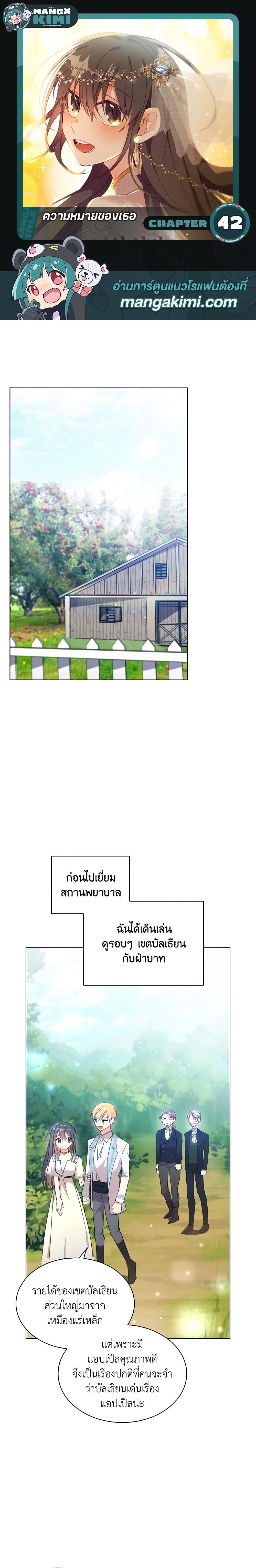 Manga-lc-com อ่านมังงะ อ่านการ์ตูน ออนไลน์ ฟรี The Meaning of You ตอนที่ 1 2 3 4 5 6 7 8 9 10 11 12 13 14 ฟรี ไม่มีโฆษณา Manga-lc - อ่าน มังงะ อ่าน การ์ตูน ออนไลน์ อ่านมังงะ ฟรี