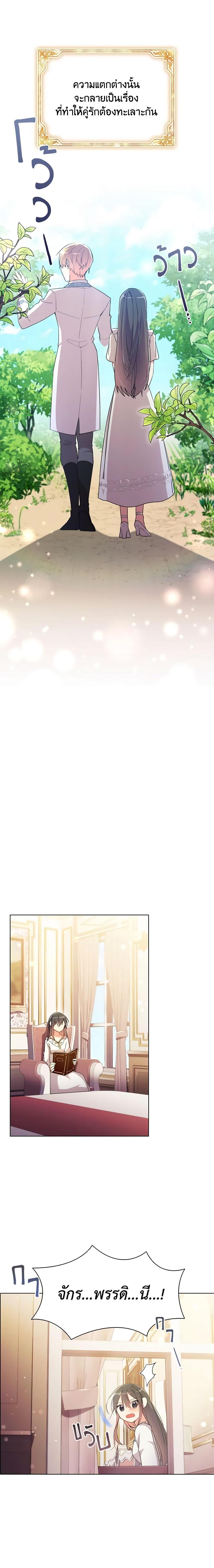 Manga-lc-com อ่านมังงะ อ่านการ์ตูน ออนไลน์ ฟรี The Meaning of You ตอนที่ 1 2 3 4 5 6 7 8 9 10 11 12 13 14 ฟรี ไม่มีโฆษณา Manga-lc - อ่าน มังงะ อ่าน การ์ตูน ออนไลน์ อ่านมังงะ ฟรี