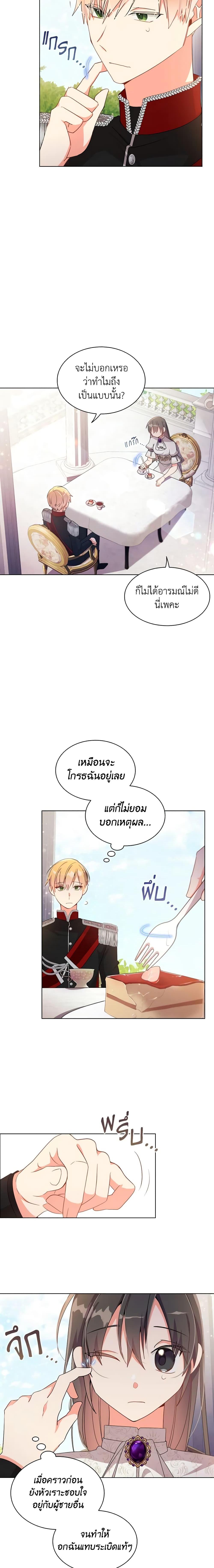 Manga-lc-com อ่านมังงะ อ่านการ์ตูน ออนไลน์ ฟรี The Meaning of You ตอนที่ 1 2 3 4 5 6 7 8 9 10 11 12 13 14 ฟรี ไม่มีโฆษณา Manga-lc - อ่าน มังงะ อ่าน การ์ตูน ออนไลน์ อ่านมังงะ ฟรี