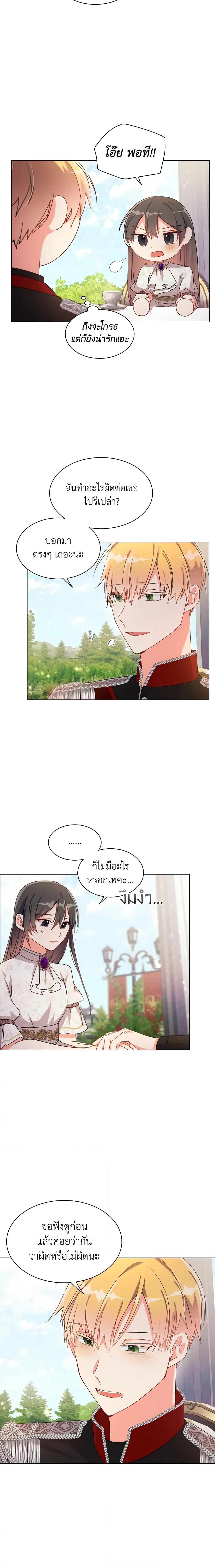 Manga-lc-com อ่านมังงะ อ่านการ์ตูน ออนไลน์ ฟรี The Meaning of You ตอนที่ 1 2 3 4 5 6 7 8 9 10 11 12 13 14 ฟรี ไม่มีโฆษณา Manga-lc - อ่าน มังงะ อ่าน การ์ตูน ออนไลน์ อ่านมังงะ ฟรี