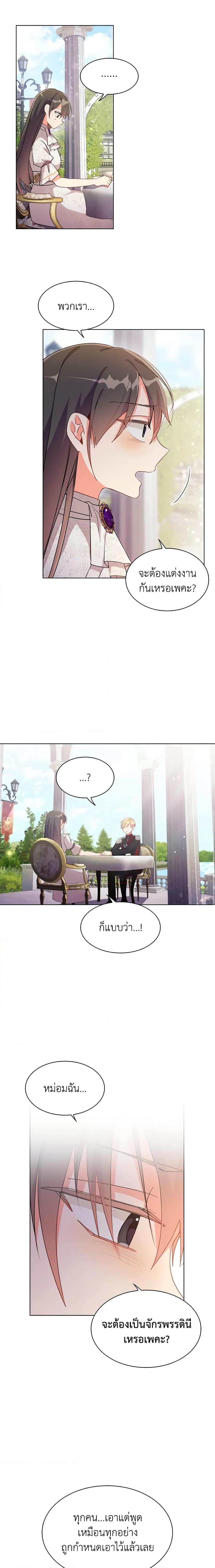 Manga-lc-com อ่านมังงะ อ่านการ์ตูน ออนไลน์ ฟรี The Meaning of You ตอนที่ 1 2 3 4 5 6 7 8 9 10 11 12 13 14 ฟรี ไม่มีโฆษณา Manga-lc - อ่าน มังงะ อ่าน การ์ตูน ออนไลน์ อ่านมังงะ ฟรี