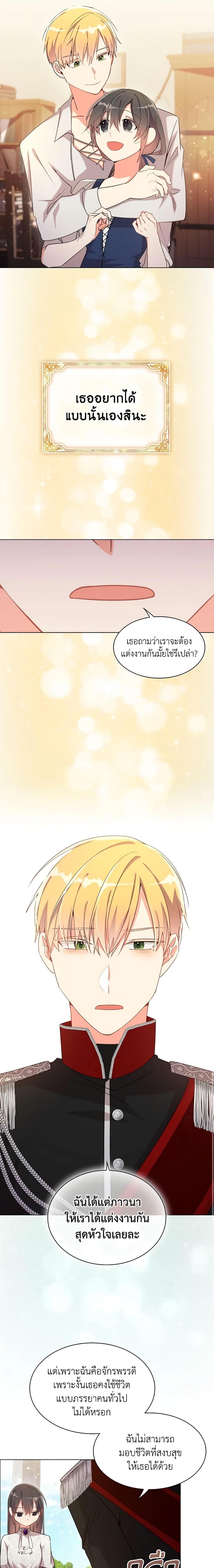 Manga-lc-com อ่านมังงะ อ่านการ์ตูน ออนไลน์ ฟรี The Meaning of You ตอนที่ 1 2 3 4 5 6 7 8 9 10 11 12 13 14 ฟรี ไม่มีโฆษณา Manga-lc - อ่าน มังงะ อ่าน การ์ตูน ออนไลน์ อ่านมังงะ ฟรี