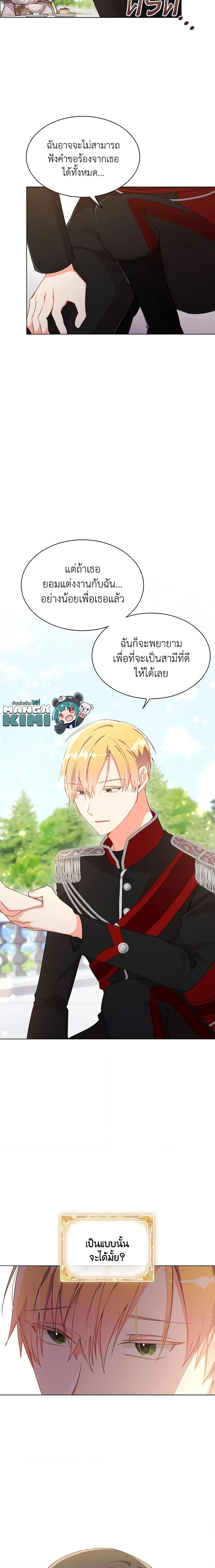 Manga-lc-com อ่านมังงะ อ่านการ์ตูน ออนไลน์ ฟรี The Meaning of You ตอนที่ 1 2 3 4 5 6 7 8 9 10 11 12 13 14 ฟรี ไม่มีโฆษณา Manga-lc - อ่าน มังงะ อ่าน การ์ตูน ออนไลน์ อ่านมังงะ ฟรี