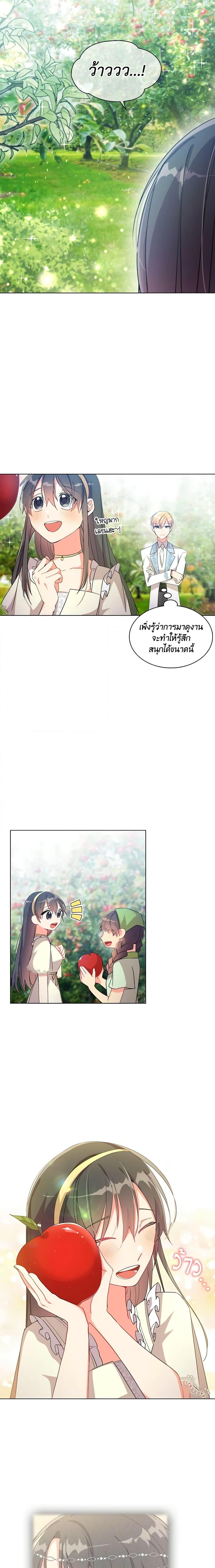 Manga-lc-com อ่านมังงะ อ่านการ์ตูน ออนไลน์ ฟรี The Meaning of You ตอนที่ 1 2 3 4 5 6 7 8 9 10 11 12 13 14 ฟรี ไม่มีโฆษณา Manga-lc - อ่าน มังงะ อ่าน การ์ตูน ออนไลน์ อ่านมังงะ ฟรี