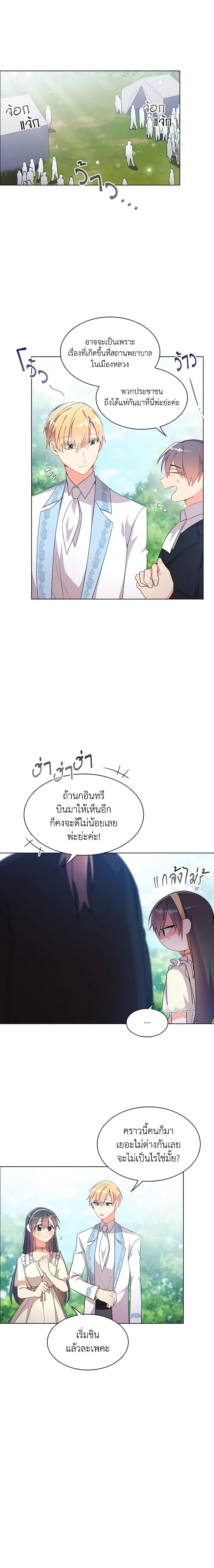Manga-lc-com อ่านมังงะ อ่านการ์ตูน ออนไลน์ ฟรี The Meaning of You ตอนที่ 1 2 3 4 5 6 7 8 9 10 11 12 13 14 ฟรี ไม่มีโฆษณา Manga-lc - อ่าน มังงะ อ่าน การ์ตูน ออนไลน์ อ่านมังงะ ฟรี