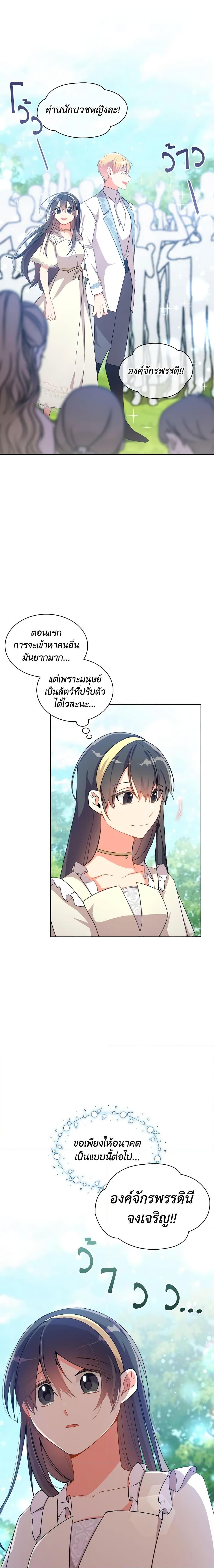 Manga-lc-com อ่านมังงะ อ่านการ์ตูน ออนไลน์ ฟรี The Meaning of You ตอนที่ 1 2 3 4 5 6 7 8 9 10 11 12 13 14 ฟรี ไม่มีโฆษณา Manga-lc - อ่าน มังงะ อ่าน การ์ตูน ออนไลน์ อ่านมังงะ ฟรี