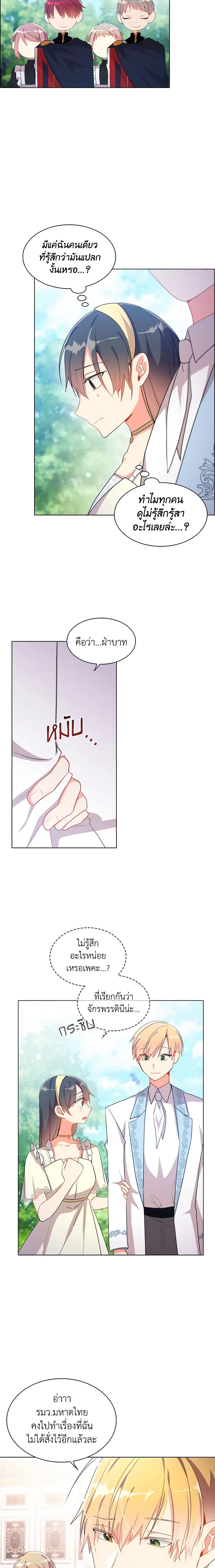 Manga-lc-com อ่านมังงะ อ่านการ์ตูน ออนไลน์ ฟรี The Meaning of You ตอนที่ 1 2 3 4 5 6 7 8 9 10 11 12 13 14 ฟรี ไม่มีโฆษณา Manga-lc - อ่าน มังงะ อ่าน การ์ตูน ออนไลน์ อ่านมังงะ ฟรี