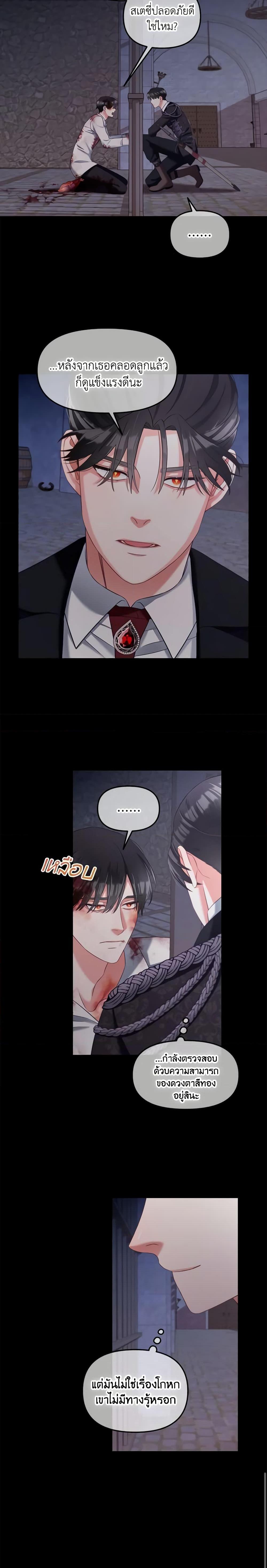 Manga-lc-com อ่านมังงะ อ่านการ์ตูน ออนไลน์ ฟรี I Will Stick to the Protagonist ตอนที่ 1 2 3 4 5 6 7 8 9 10 11 12 13 14 ฟรี ไม่มีโฆษณา Manga-lc - อ่าน มังงะ อ่าน การ์ตูน ออนไลน์ อ่านมังงะ ฟรี