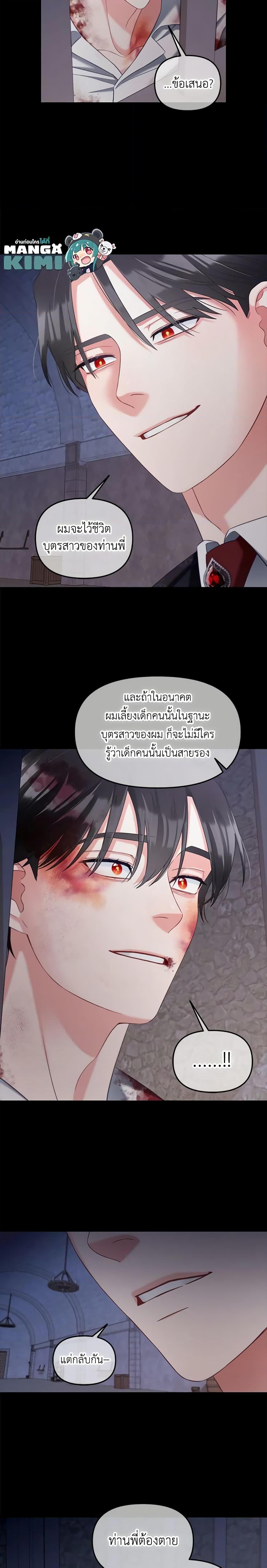 Manga-lc-com อ่านมังงะ อ่านการ์ตูน ออนไลน์ ฟรี I Will Stick to the Protagonist ตอนที่ 1 2 3 4 5 6 7 8 9 10 11 12 13 14 ฟรี ไม่มีโฆษณา Manga-lc - อ่าน มังงะ อ่าน การ์ตูน ออนไลน์ อ่านมังงะ ฟรี