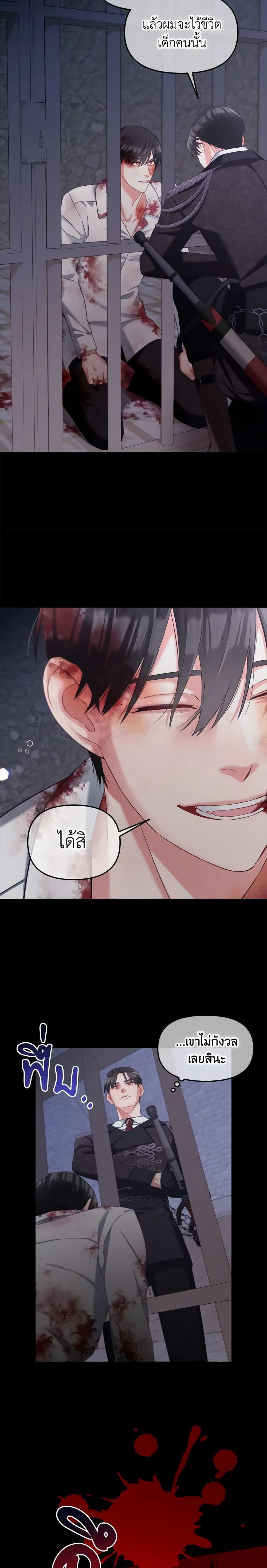 Manga-lc-com อ่านมังงะ อ่านการ์ตูน ออนไลน์ ฟรี I Will Stick to the Protagonist ตอนที่ 1 2 3 4 5 6 7 8 9 10 11 12 13 14 ฟรี ไม่มีโฆษณา Manga-lc - อ่าน มังงะ อ่าน การ์ตูน ออนไลน์ อ่านมังงะ ฟรี