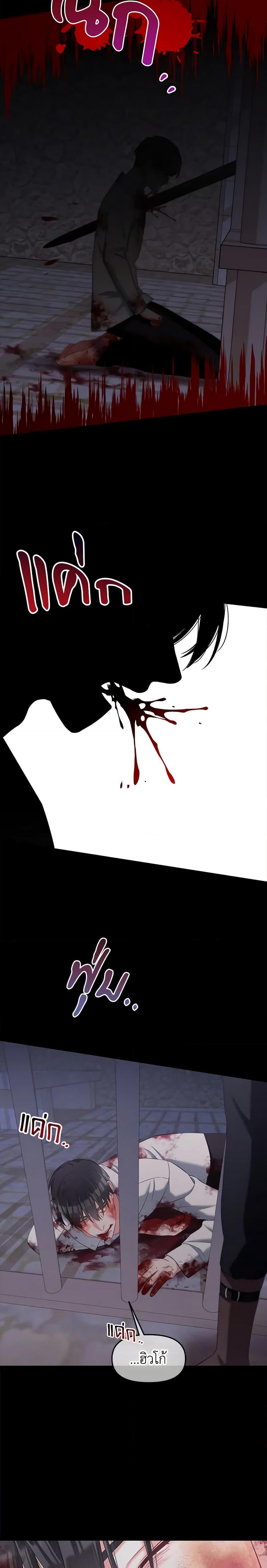 Manga-lc-com อ่านมังงะ อ่านการ์ตูน ออนไลน์ ฟรี I Will Stick to the Protagonist ตอนที่ 1 2 3 4 5 6 7 8 9 10 11 12 13 14 ฟรี ไม่มีโฆษณา Manga-lc - อ่าน มังงะ อ่าน การ์ตูน ออนไลน์ อ่านมังงะ ฟรี