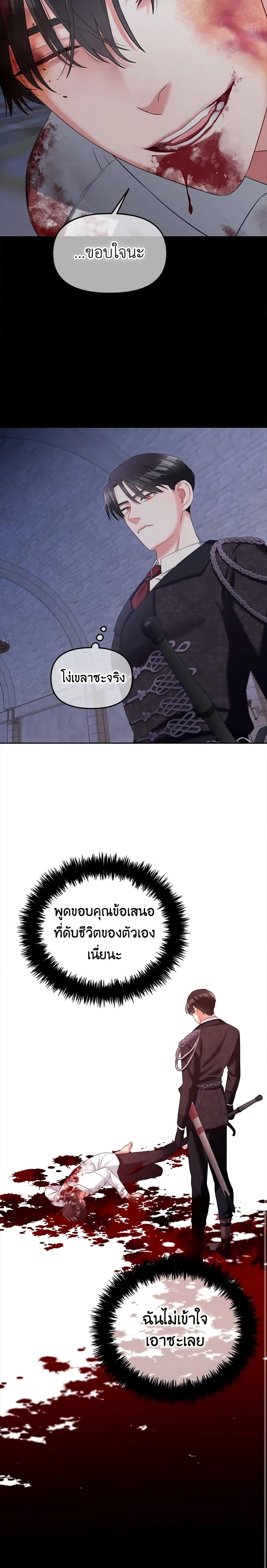 Manga-lc-com อ่านมังงะ อ่านการ์ตูน ออนไลน์ ฟรี I Will Stick to the Protagonist ตอนที่ 1 2 3 4 5 6 7 8 9 10 11 12 13 14 ฟรี ไม่มีโฆษณา Manga-lc - อ่าน มังงะ อ่าน การ์ตูน ออนไลน์ อ่านมังงะ ฟรี