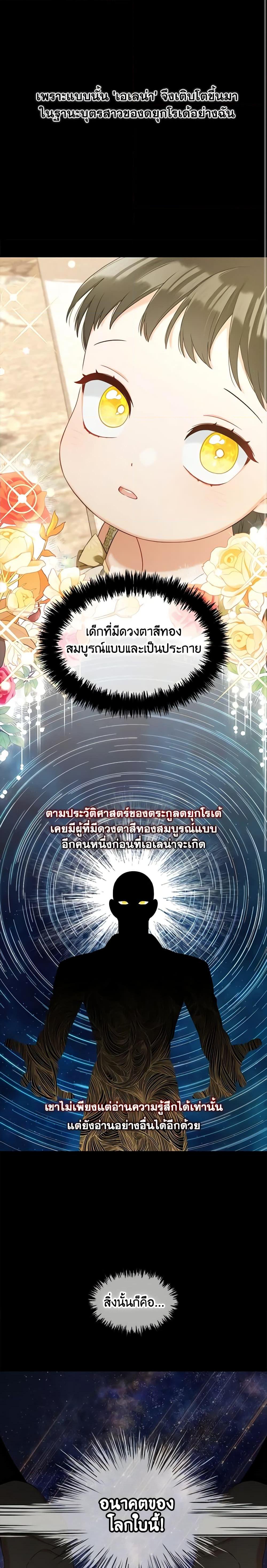 Manga-lc-com อ่านมังงะ อ่านการ์ตูน ออนไลน์ ฟรี I Will Stick to the Protagonist ตอนที่ 1 2 3 4 5 6 7 8 9 10 11 12 13 14 ฟรี ไม่มีโฆษณา Manga-lc - อ่าน มังงะ อ่าน การ์ตูน ออนไลน์ อ่านมังงะ ฟรี