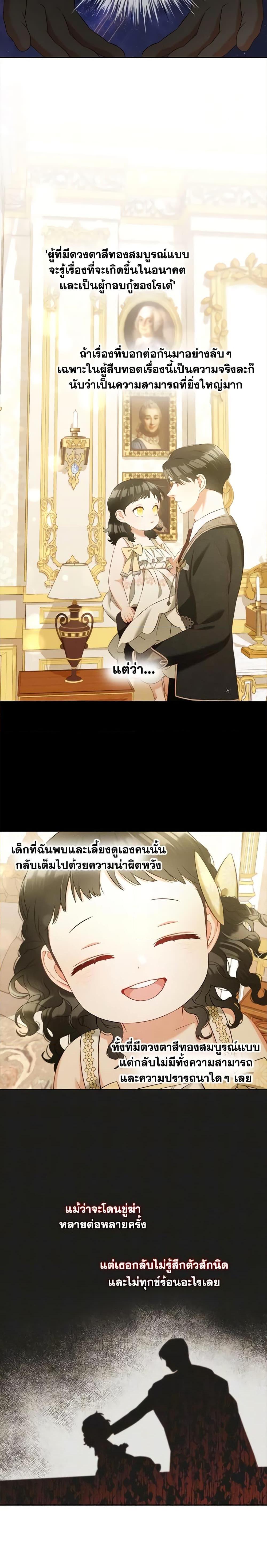 Manga-lc-com อ่านมังงะ อ่านการ์ตูน ออนไลน์ ฟรี I Will Stick to the Protagonist ตอนที่ 1 2 3 4 5 6 7 8 9 10 11 12 13 14 ฟรี ไม่มีโฆษณา Manga-lc - อ่าน มังงะ อ่าน การ์ตูน ออนไลน์ อ่านมังงะ ฟรี