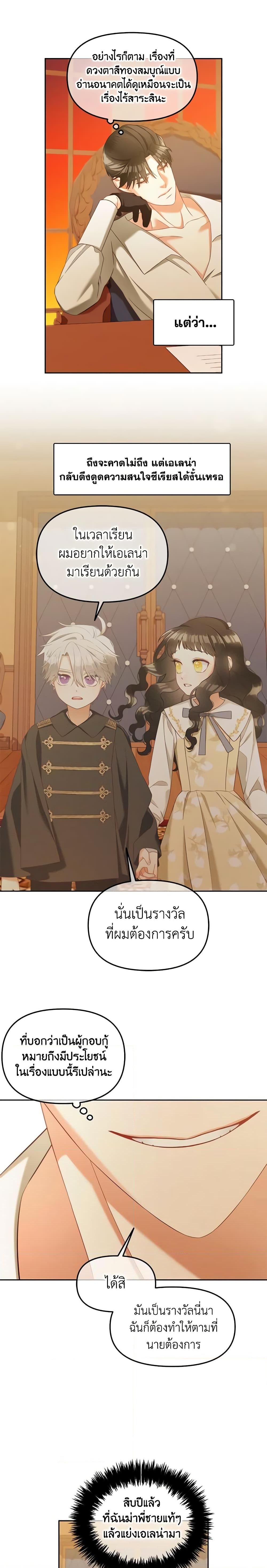 Manga-lc-com อ่านมังงะ อ่านการ์ตูน ออนไลน์ ฟรี I Will Stick to the Protagonist ตอนที่ 1 2 3 4 5 6 7 8 9 10 11 12 13 14 ฟรี ไม่มีโฆษณา Manga-lc - อ่าน มังงะ อ่าน การ์ตูน ออนไลน์ อ่านมังงะ ฟรี