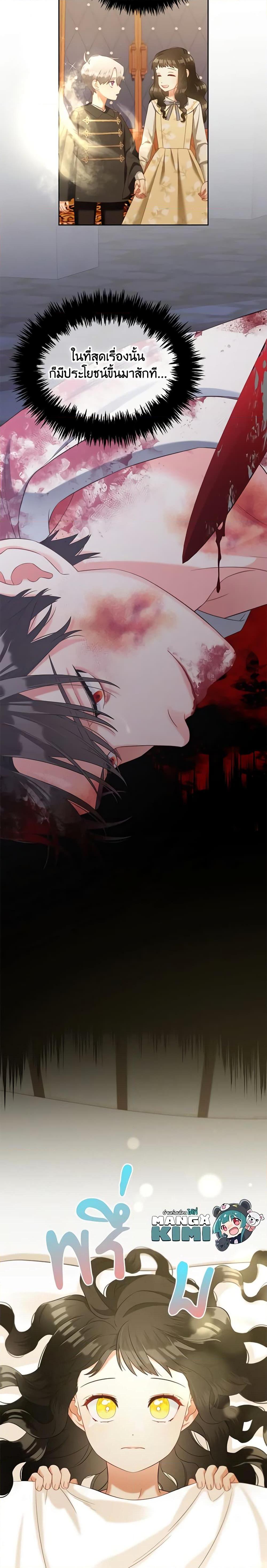 Manga-lc-com อ่านมังงะ อ่านการ์ตูน ออนไลน์ ฟรี I Will Stick to the Protagonist ตอนที่ 1 2 3 4 5 6 7 8 9 10 11 12 13 14 ฟรี ไม่มีโฆษณา Manga-lc - อ่าน มังงะ อ่าน การ์ตูน ออนไลน์ อ่านมังงะ ฟรี