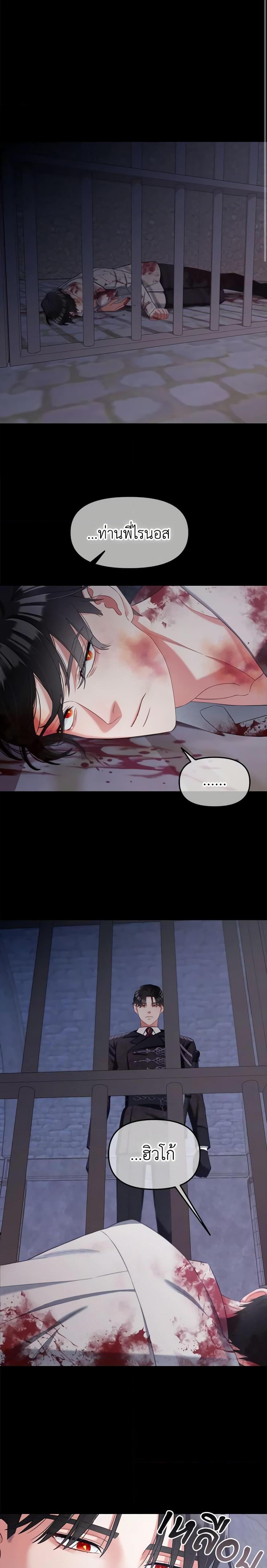 Manga-lc-com อ่านมังงะ อ่านการ์ตูน ออนไลน์ ฟรี I Will Stick to the Protagonist ตอนที่ 1 2 3 4 5 6 7 8 9 10 11 12 13 14 ฟรี ไม่มีโฆษณา Manga-lc - อ่าน มังงะ อ่าน การ์ตูน ออนไลน์ อ่านมังงะ ฟรี