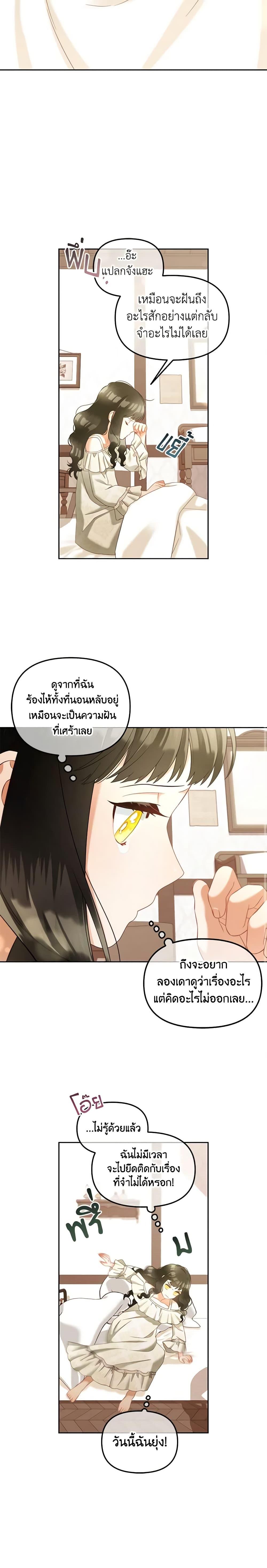 Manga-lc-com อ่านมังงะ อ่านการ์ตูน ออนไลน์ ฟรี I Will Stick to the Protagonist ตอนที่ 1 2 3 4 5 6 7 8 9 10 11 12 13 14 ฟรี ไม่มีโฆษณา Manga-lc - อ่าน มังงะ อ่าน การ์ตูน ออนไลน์ อ่านมังงะ ฟรี