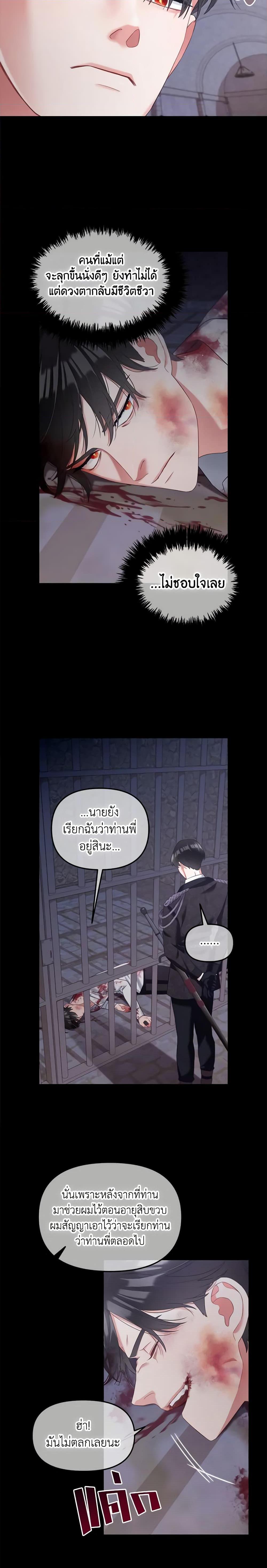 Manga-lc-com อ่านมังงะ อ่านการ์ตูน ออนไลน์ ฟรี I Will Stick to the Protagonist ตอนที่ 1 2 3 4 5 6 7 8 9 10 11 12 13 14 ฟรี ไม่มีโฆษณา Manga-lc - อ่าน มังงะ อ่าน การ์ตูน ออนไลน์ อ่านมังงะ ฟรี