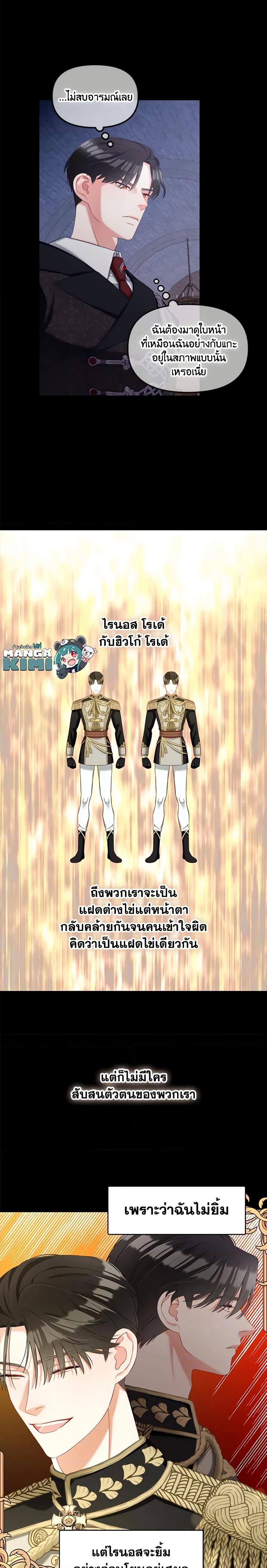 Manga-lc-com อ่านมังงะ อ่านการ์ตูน ออนไลน์ ฟรี I Will Stick to the Protagonist ตอนที่ 1 2 3 4 5 6 7 8 9 10 11 12 13 14 ฟรี ไม่มีโฆษณา Manga-lc - อ่าน มังงะ อ่าน การ์ตูน ออนไลน์ อ่านมังงะ ฟรี