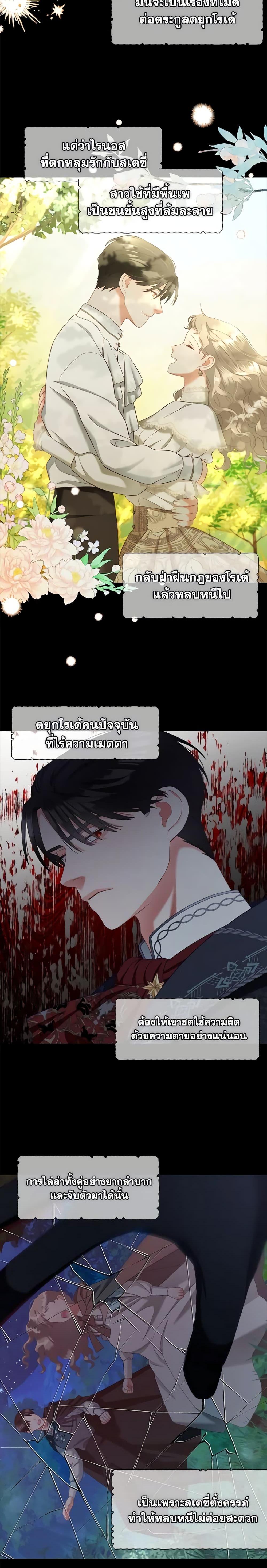 Manga-lc-com อ่านมังงะ อ่านการ์ตูน ออนไลน์ ฟรี I Will Stick to the Protagonist ตอนที่ 1 2 3 4 5 6 7 8 9 10 11 12 13 14 ฟรี ไม่มีโฆษณา Manga-lc - อ่าน มังงะ อ่าน การ์ตูน ออนไลน์ อ่านมังงะ ฟรี