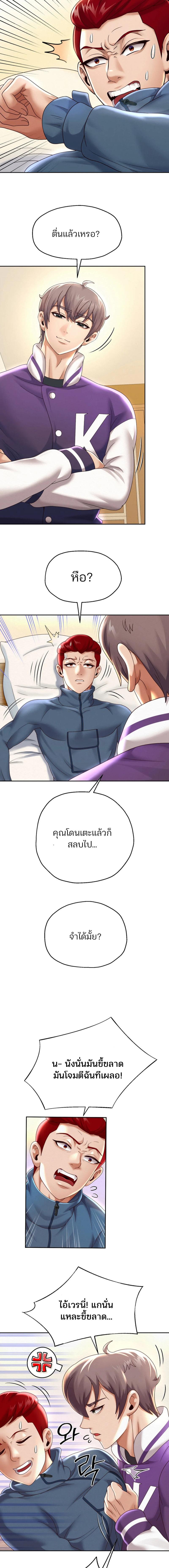 Doujin-Lc- อ่าน โดจิน มังฮวา เกาหลี ญี่ปุ่น จีน แปลไทย Reborn with Big Rizz Energy ตอนที่ 1 2 3 4 5 6 7 8 9 10 11 12 13 14 ฟรี ไม่มีโฆษณา อ่าน โดจิน Manhwa เกาหลี ญี่ปุ่น จีน เรามีครบ คัดมาให้เน้นๆ โดจิน 18+ รับประกันความฟินโดย  Doujin Lc