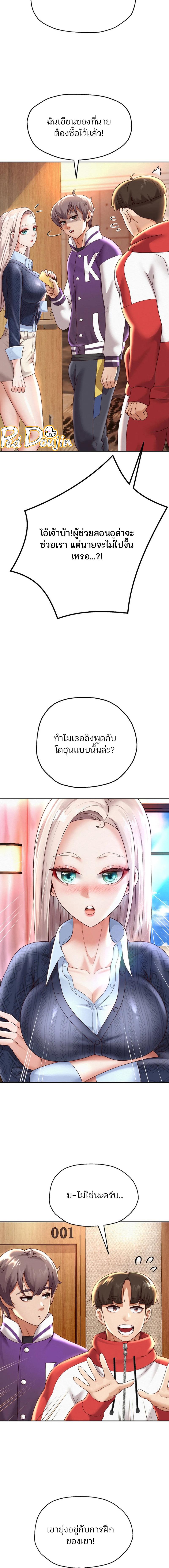 Doujin-Lc- อ่าน โดจิน มังฮวา เกาหลี ญี่ปุ่น จีน แปลไทย Reborn with Big Rizz Energy ตอนที่ 1 2 3 4 5 6 7 8 9 10 11 12 13 14 ฟรี ไม่มีโฆษณา อ่าน โดจิน Manhwa เกาหลี ญี่ปุ่น จีน เรามีครบ คัดมาให้เน้นๆ โดจิน 18+ รับประกันความฟินโดย  Doujin Lc