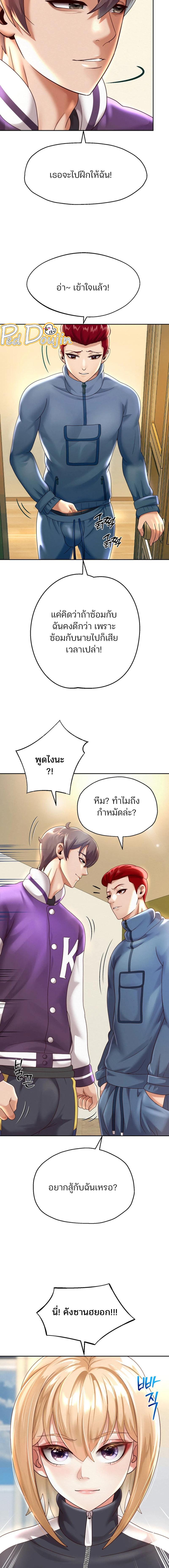 Doujin-Lc- อ่าน โดจิน มังฮวา เกาหลี ญี่ปุ่น จีน แปลไทย Reborn with Big Rizz Energy ตอนที่ 1 2 3 4 5 6 7 8 9 10 11 12 13 14 ฟรี ไม่มีโฆษณา อ่าน โดจิน Manhwa เกาหลี ญี่ปุ่น จีน เรามีครบ คัดมาให้เน้นๆ โดจิน 18+ รับประกันความฟินโดย  Doujin Lc