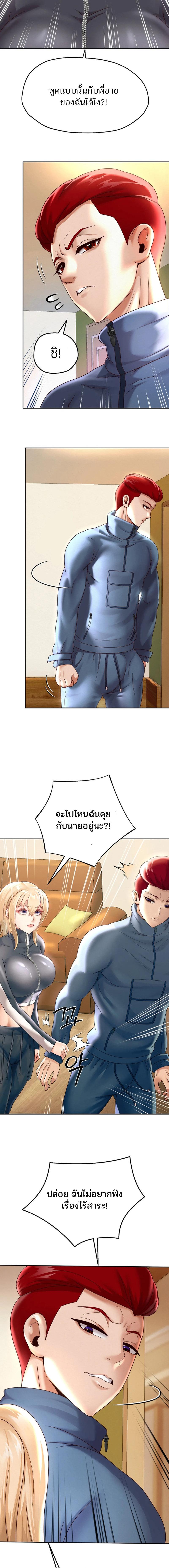 Doujin-Lc- อ่าน โดจิน มังฮวา เกาหลี ญี่ปุ่น จีน แปลไทย Reborn with Big Rizz Energy ตอนที่ 1 2 3 4 5 6 7 8 9 10 11 12 13 14 ฟรี ไม่มีโฆษณา อ่าน โดจิน Manhwa เกาหลี ญี่ปุ่น จีน เรามีครบ คัดมาให้เน้นๆ โดจิน 18+ รับประกันความฟินโดย  Doujin Lc