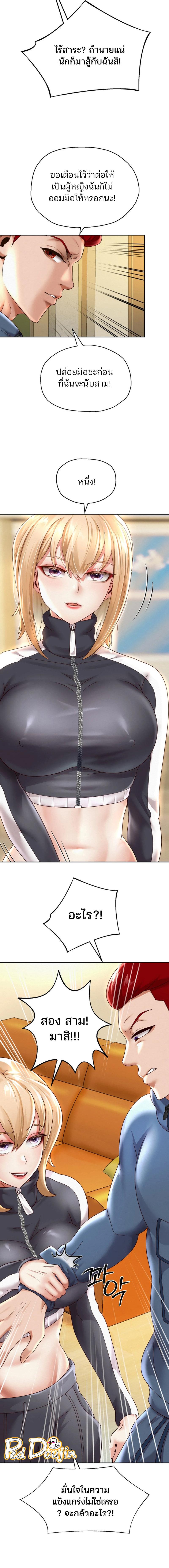 Doujin-Lc- อ่าน โดจิน มังฮวา เกาหลี ญี่ปุ่น จีน แปลไทย Reborn with Big Rizz Energy ตอนที่ 1 2 3 4 5 6 7 8 9 10 11 12 13 14 ฟรี ไม่มีโฆษณา อ่าน โดจิน Manhwa เกาหลี ญี่ปุ่น จีน เรามีครบ คัดมาให้เน้นๆ โดจิน 18+ รับประกันความฟินโดย  Doujin Lc
