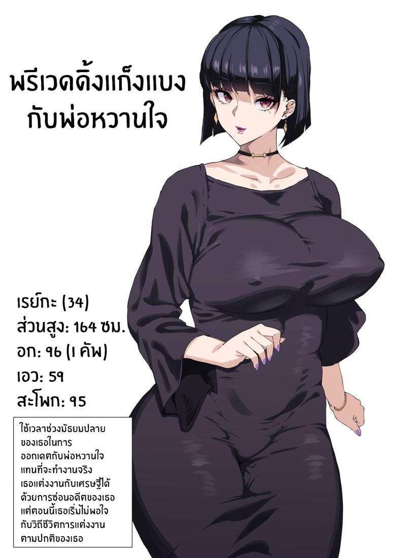Doujin-Lc- อ่าน โดจิน มังฮวา เกาหลี ญี่ปุ่น จีน แปลไทย บันทึกของเหล่าเเม่บ้าน [SHAY-CONE (Poccora)] Bakunyuu Tsuma Futei Koubiroku Busty Wives Adulterous Mating Record ตอนที่ 1 2 3 4 5 6 7 8 9 10 11 12 13 14 ฟรี ไม่มีโฆษณา อ่าน โดจิน Manhwa เกาหลี ญี่ปุ่น จีน เรามีครบ คัดมาให้เน้นๆ โดจิน 18+ รับประกันความฟินโดย  Doujin Lc