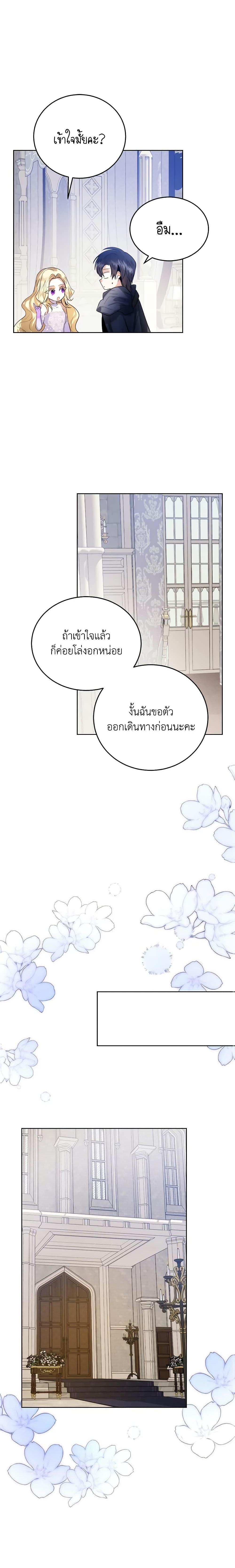 Manga-lc-com อ่านมังงะ อ่านการ์ตูน ออนไลน์ ฟรี Royal Marriage ตอนที่ 1 2 3 4 5 6 7 8 9 10 11 12 13 14 ฟรี ไม่มีโฆษณา Manga-lc - อ่าน มังงะ อ่าน การ์ตูน ออนไลน์ อ่านมังงะ ฟรี