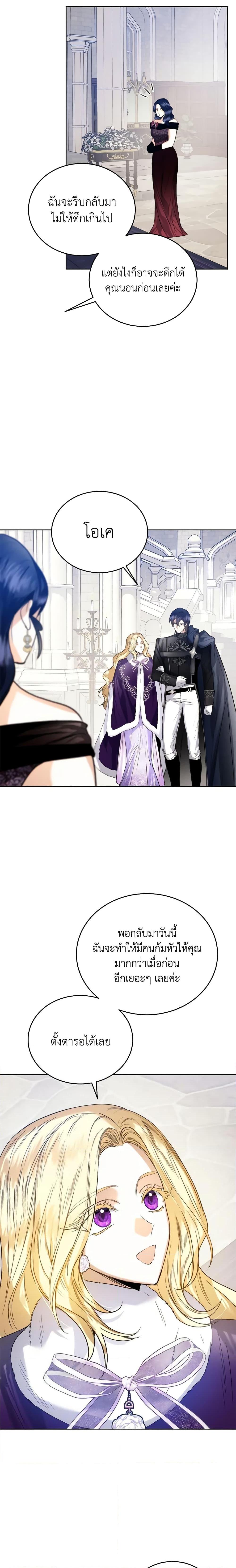 Manga-lc-com อ่านมังงะ อ่านการ์ตูน ออนไลน์ ฟรี Royal Marriage ตอนที่ 1 2 3 4 5 6 7 8 9 10 11 12 13 14 ฟรี ไม่มีโฆษณา Manga-lc - อ่าน มังงะ อ่าน การ์ตูน ออนไลน์ อ่านมังงะ ฟรี