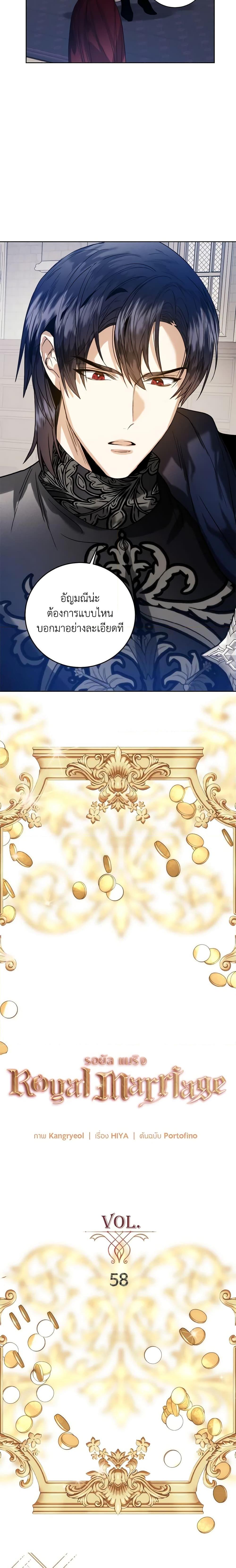 Manga-lc-com อ่านมังงะ อ่านการ์ตูน ออนไลน์ ฟรี Royal Marriage ตอนที่ 1 2 3 4 5 6 7 8 9 10 11 12 13 14 ฟรี ไม่มีโฆษณา Manga-lc - อ่าน มังงะ อ่าน การ์ตูน ออนไลน์ อ่านมังงะ ฟรี