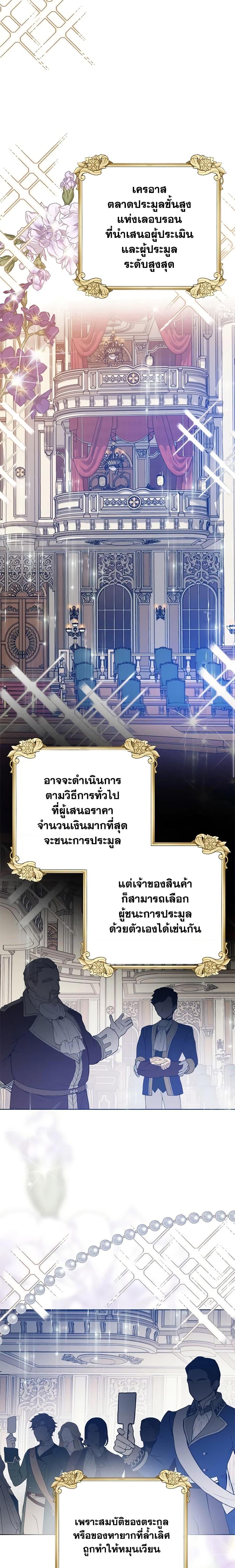 Manga-lc-com อ่านมังงะ อ่านการ์ตูน ออนไลน์ ฟรี Royal Marriage ตอนที่ 1 2 3 4 5 6 7 8 9 10 11 12 13 14 ฟรี ไม่มีโฆษณา Manga-lc - อ่าน มังงะ อ่าน การ์ตูน ออนไลน์ อ่านมังงะ ฟรี