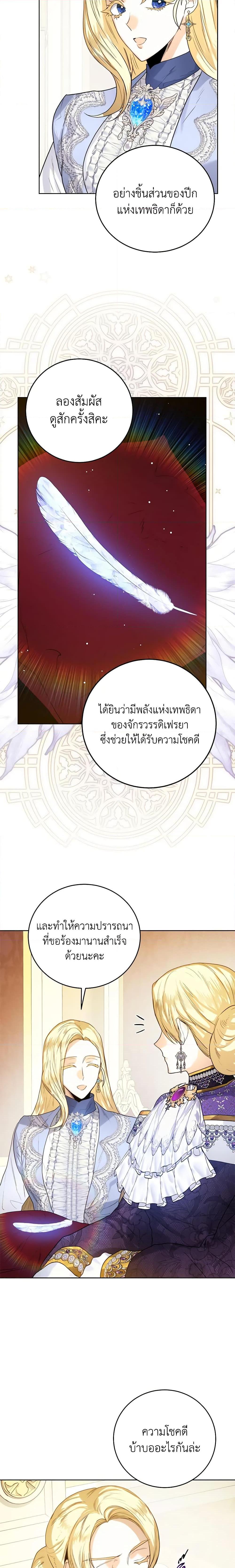 Manga-lc-com อ่านมังงะ อ่านการ์ตูน ออนไลน์ ฟรี Royal Marriage ตอนที่ 1 2 3 4 5 6 7 8 9 10 11 12 13 14 ฟรี ไม่มีโฆษณา Manga-lc - อ่าน มังงะ อ่าน การ์ตูน ออนไลน์ อ่านมังงะ ฟรี