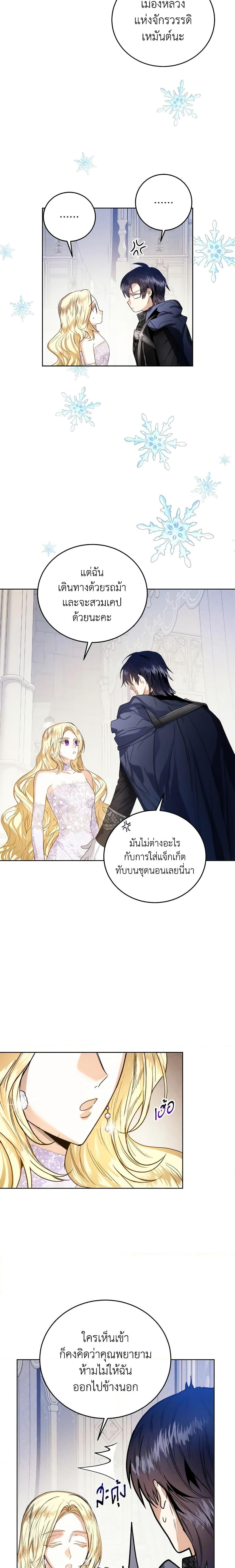 Manga-lc-com อ่านมังงะ อ่านการ์ตูน ออนไลน์ ฟรี Royal Marriage ตอนที่ 1 2 3 4 5 6 7 8 9 10 11 12 13 14 ฟรี ไม่มีโฆษณา Manga-lc - อ่าน มังงะ อ่าน การ์ตูน ออนไลน์ อ่านมังงะ ฟรี